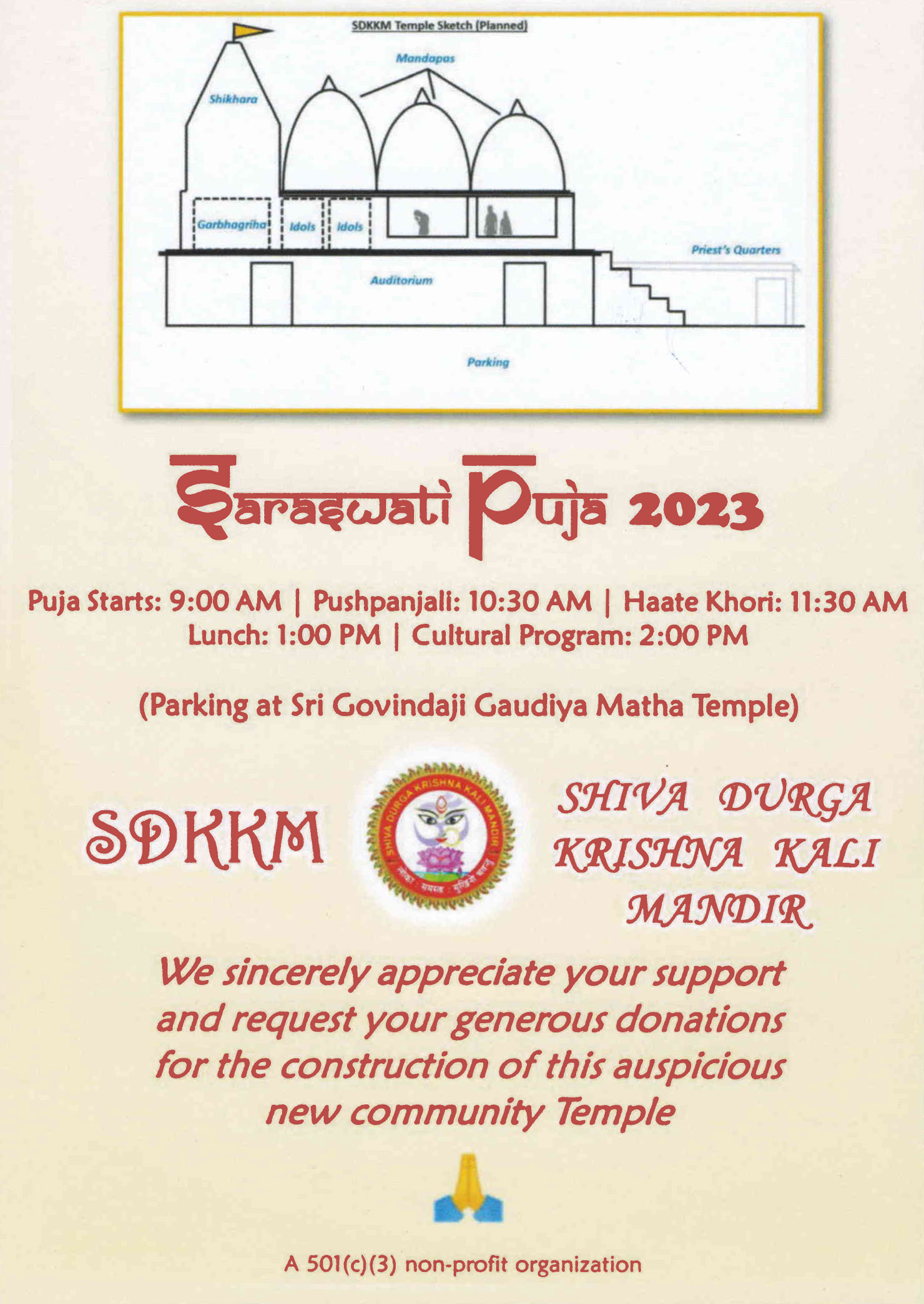 saraswati-puja-2023 Invitation